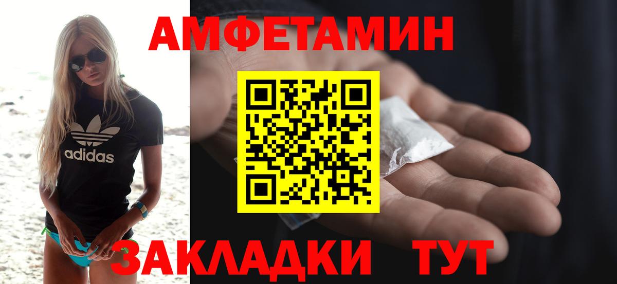 Бугульма  Amphetamine Premium  АМФ  Вход с VPN 