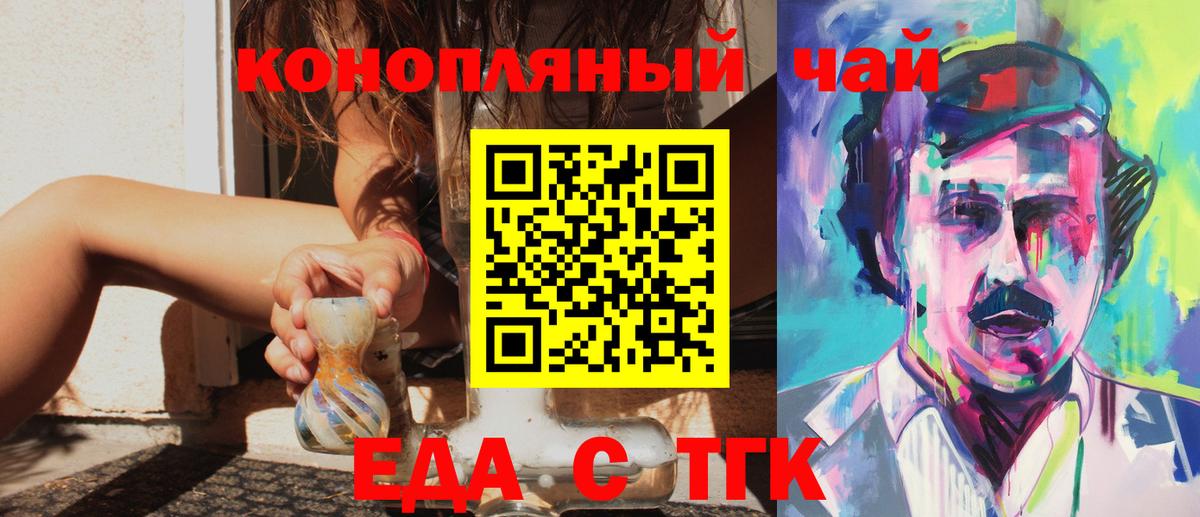 МЕТАДОН  МАРИХУАНА  А ПВП СОЛЬ кристаллы  Бугульма  ЭКСТАЗИ  Мефедрон кристаллы  COCAIN  Вход с VPN 