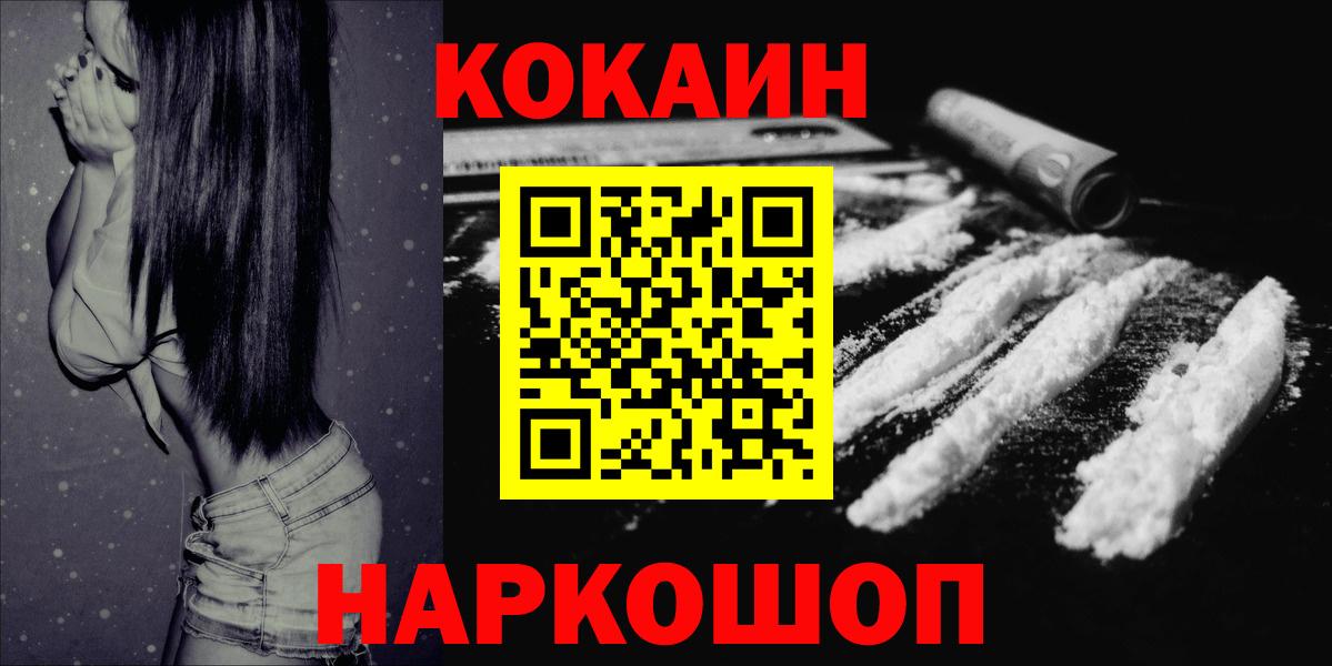 КОКАИН Перу  Вход с VPN  Бугульма  где купить наркоту  Кокаин 98% 