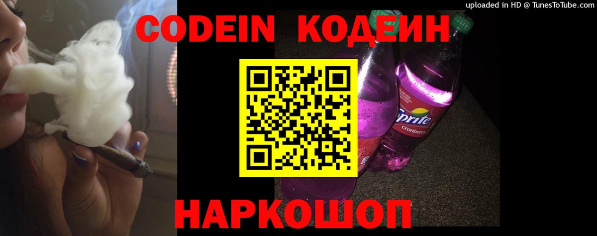 Меф мяу мяу Бугульма