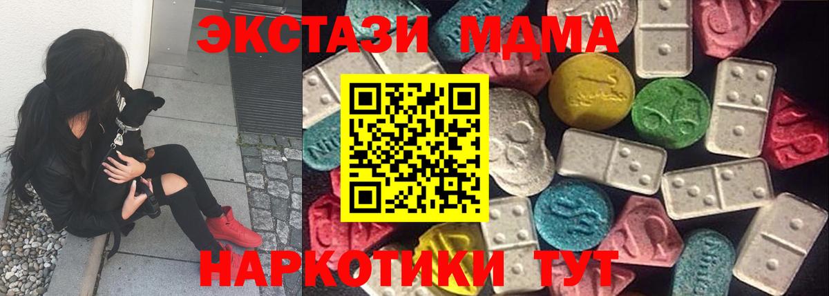 Ecstasy  ЭКСТАЗИ louis Vuitton  omg ТОР  Вход с VPN  Бугульма  Ecstasy Cube 