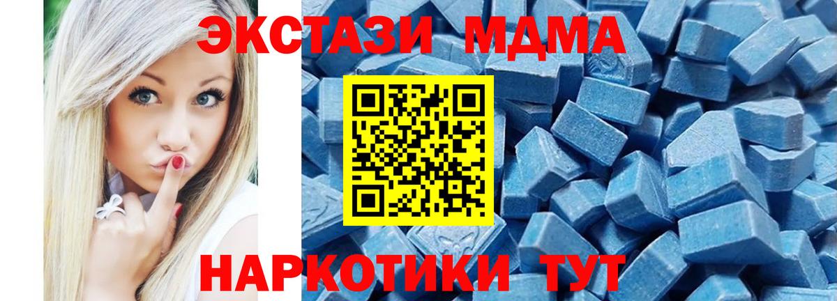 ЭКСТАЗИ диски Бугульма
