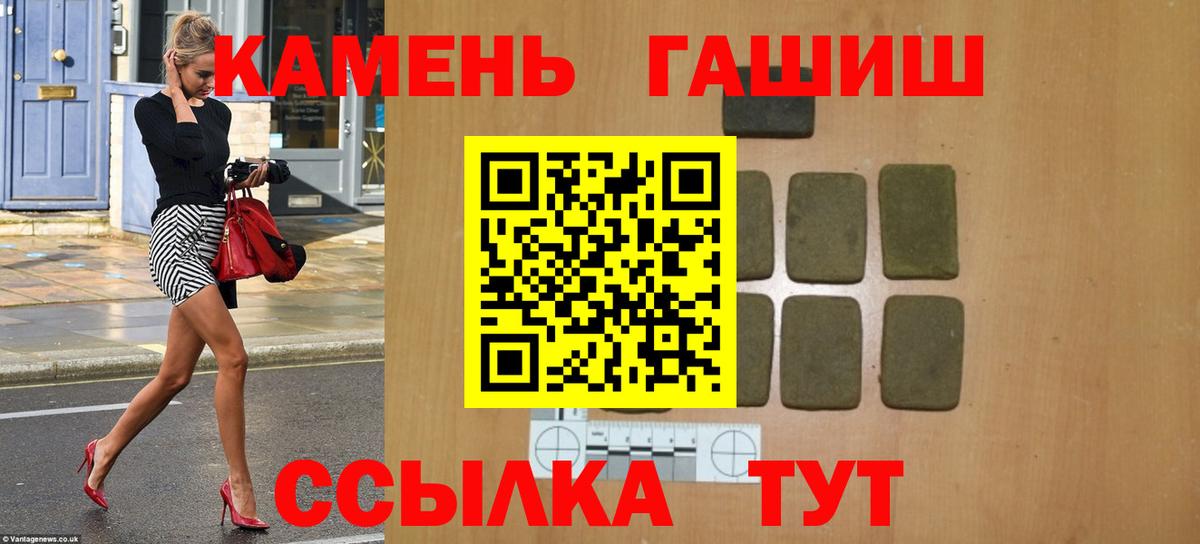 ГАШ 40% ТГК Бугульма