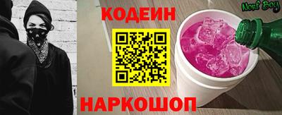 шишки Апрелевка