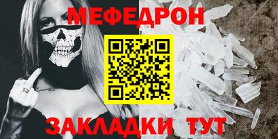 MESCALINE Аргун