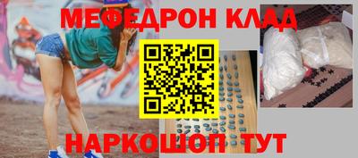 альфа пвп VHQ Апшеронск