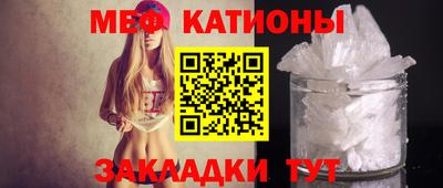 кристаллы Донецк