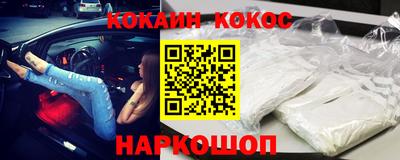 шишки Апрелевка