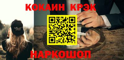 шишки Апрелевка