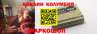 MESCALINE Аргун