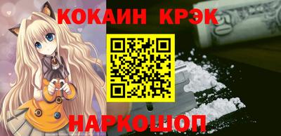 MESCALINE Аргун