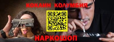 шишки Апрелевка