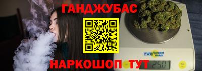 MESCALINE Аргун