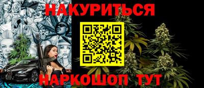 каннабис Донской