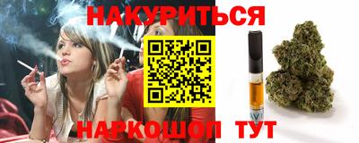 MESCALINE Аргун