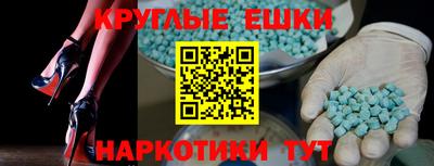 ALPHA PVP Дубна