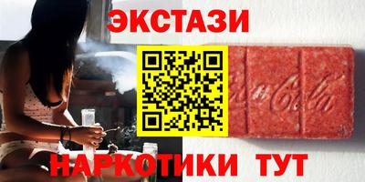 альфа пвп VHQ Апшеронск