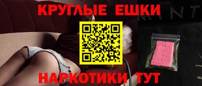 альфа пвп VHQ Апшеронск