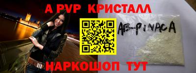 MESCALINE Аргун