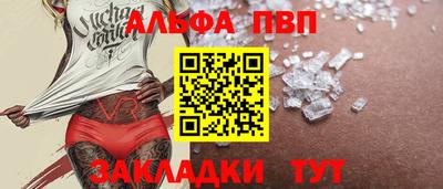 шишки Апрелевка