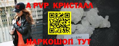 шишки Апрелевка