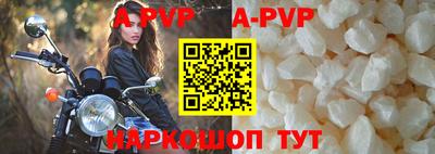 шишки Апрелевка