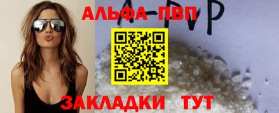 шишки Апрелевка