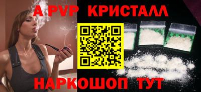 шишки Апрелевка