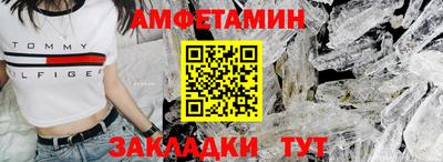 шишки Апрелевка