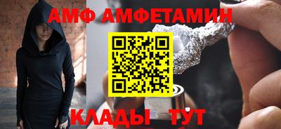 альфа пвп VHQ Апшеронск