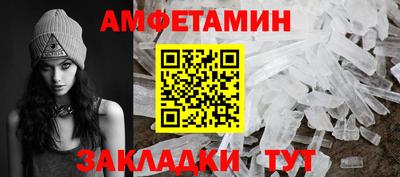 шишки Апрелевка