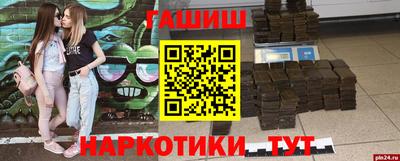 шишки Апрелевка