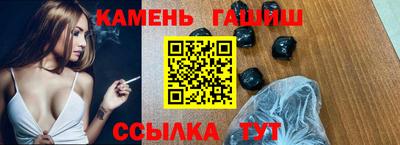 альфа пвп VHQ Апшеронск