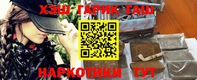 шишки Апрелевка