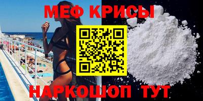 MESCALINE Аргун