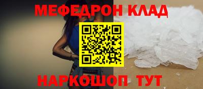 MESCALINE Аргун