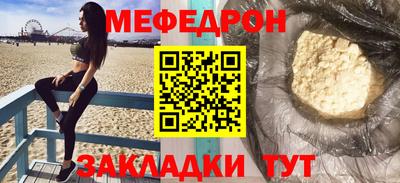 альфа пвп VHQ Апшеронск