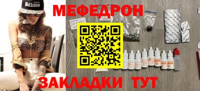 альфа пвп VHQ Апшеронск