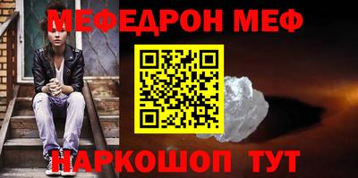 MESCALINE Аргун
