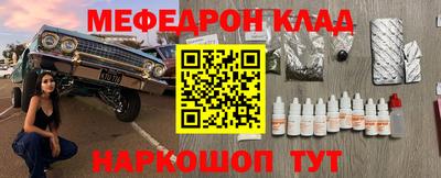 MESCALINE Аргун