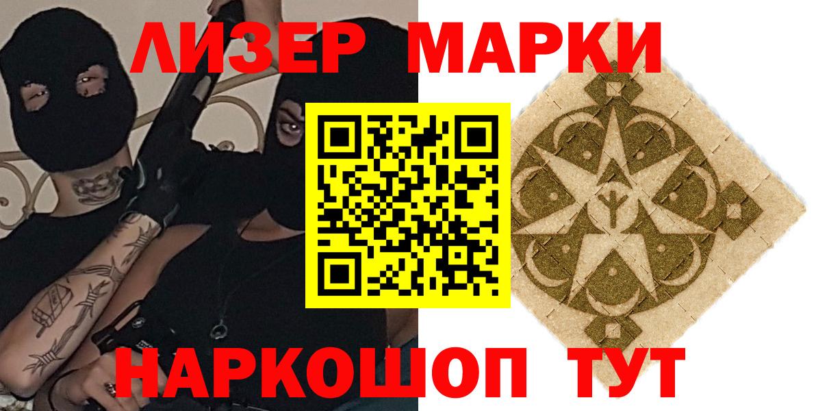 LSD-25 экстази  Лсд 25 экстази кислота  Бугульма  Вход с VPN  LSD-25 экстази ecstasy 