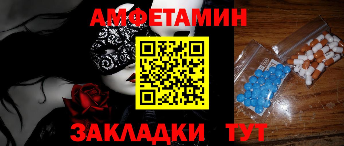 Метамфетамин витя  Вход с VPN  Метамфетамин  Бугульма 