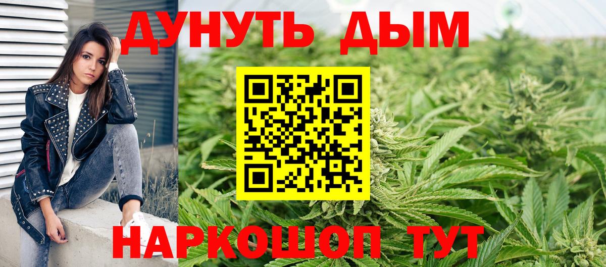 Бугульма  Канабис конопля  Бошки Шишки THC 21%  Вход с VPN  МАРИХУАНА сатива  Бошки Шишки сатива 